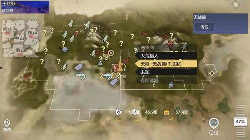 妄想山海最新爆料7万年,妄想山海最新爆料揭秘