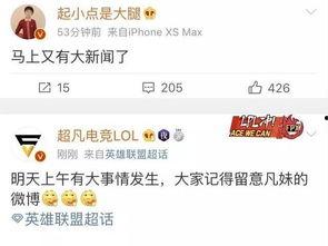 杨艳军最新爆料新闻,揭秘事件背后惊人内幕