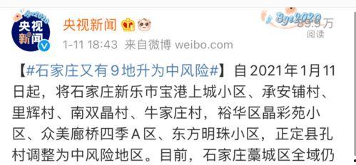 西安隔离爆料事件最新消息,揭秘隔离现状与公众关切