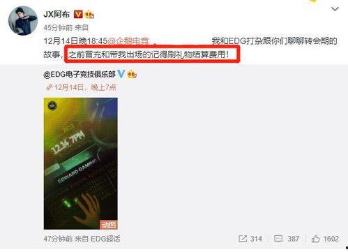 瓜人最新事件爆料,揭秘神秘组织背后的惊人真相